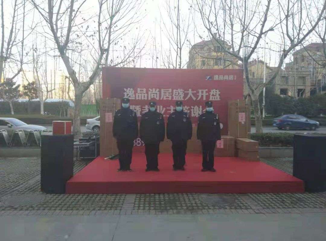 售楼处保安.jpg